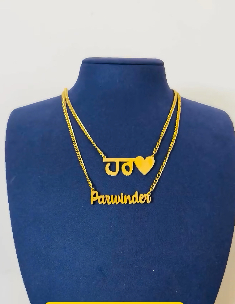 Name necklace